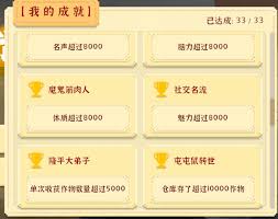 我独自生活农业路线五万任务怎么完成