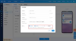 小寻app如何设置消息提醒