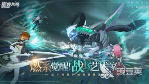 星痕共鸣资格怎么获取