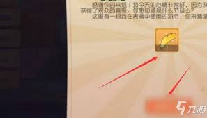 如何免费领取金羽毛
