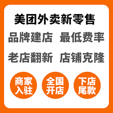 淘宝外卖从哪里能打开