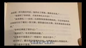 淘宝菀菀类卿的答案是什么
