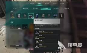 七日世界门框有啥用