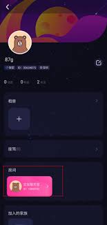 恋爱物语如何添加视频