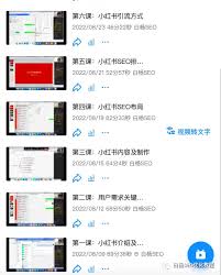小红书被暗封了会怎样