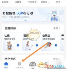 津心办如何办理出生证明