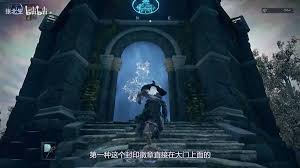 艾尔登法环黑夜君临攻略