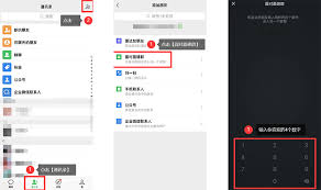 微信怎么建群