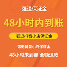 快手达人如何入驻