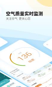 最美天气如何查看未来天气