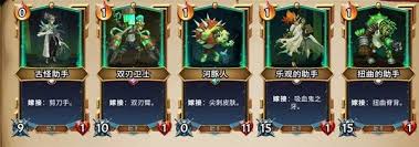 怪物火车2天界神龛事件怎么整理