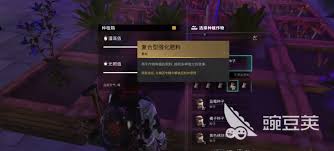 七日世界如何获取小麦种子
