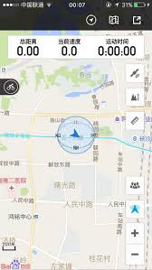 行者app怎么导出日志