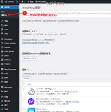 WordPress数据库无法启动怎么办