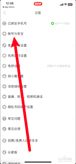 如何找回拼多多账号