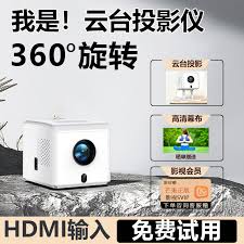 如何挑选千元投影仪