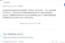 荣耀手机单扫只能在开发者模式下使用吗