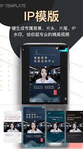 轻颜相机录像没声音怎么办