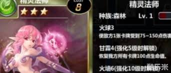 魔卡幻想高难度成就怎么完成