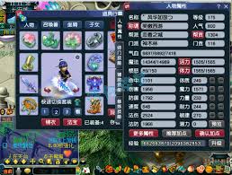 梦幻西游175神木林如何进行装备搭配