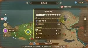 幻想生活i全采集物在哪