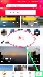 飞猪如何查看订单