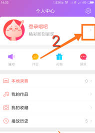 唱吧如何隐藏听众信息