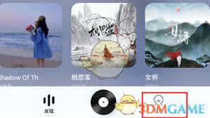 酷狗音乐概念版如何取消自动续费