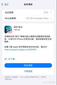 爱思助手7.65有哪些新功能