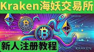 新人如何投资比特币教程分享