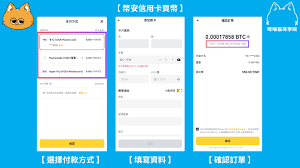 比特币新手如何开户