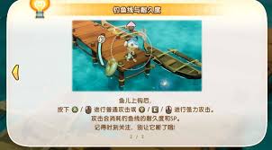 幻想生活i中偷取时间的少女和转圈圈的龙如何钓鱼