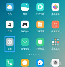 小米手机如何更改应用桌面图标