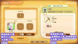 幻想生活i转圈圈的龙和偷取时间的少女怎么堆叠制作力