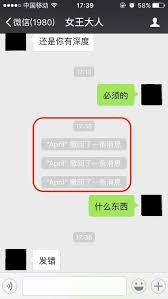 苹果微信怎么查看已撤回消息