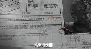 暗区突围无限研发纪录片是什么