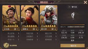 封神开天邓婵玉怎么搭配最强阵容