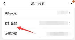 苏宁易购如何删除银行卡