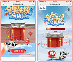 微信怎么设置冬奥头像框