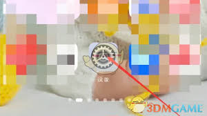 嗨学课堂如何实现小窗口播放