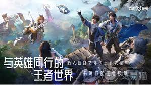 王者荣耀世界沧浪楼船怎么玩