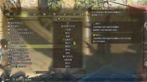 怪物猎人荒野豪鬼游玩要注意什么
