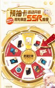 胜利女神未来卡池怎么抽取