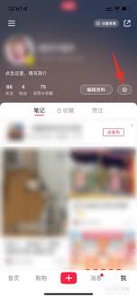 小红书怎么禁止他人下载自己视频