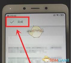 爱彼迎如何修改个人信息