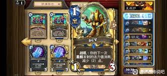炉石传说迷你包星云萨卡组代码是什么