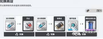 胜利女神新希望商店兑换优先级怎么选