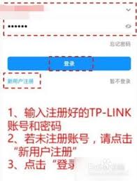 tplink物联如何连接摄像头