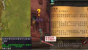 魔兽世界卡亚矿石精华如何使用
