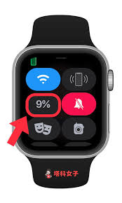 如何关闭iwatch省电模式